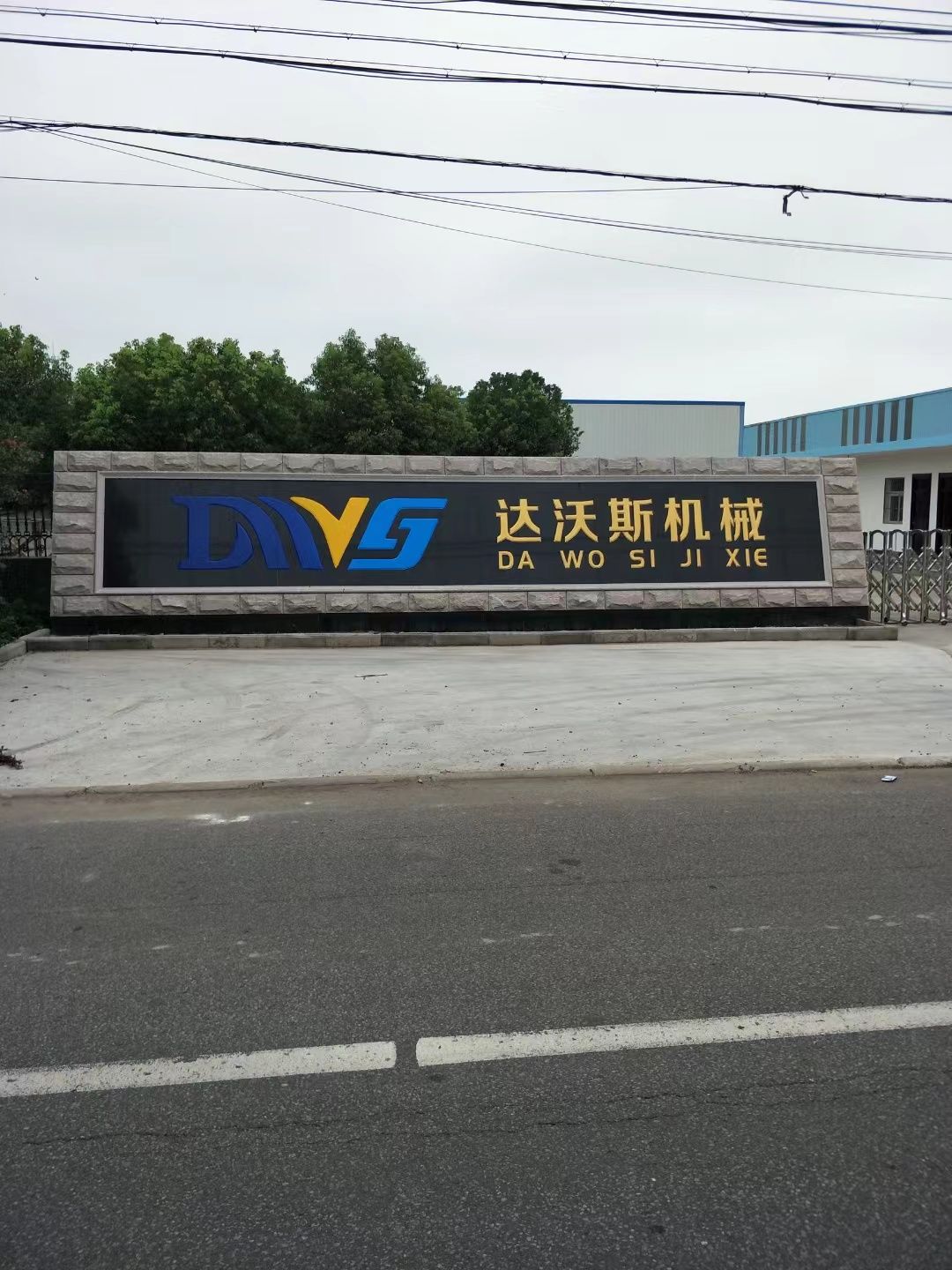 盱眙县大理石刻字