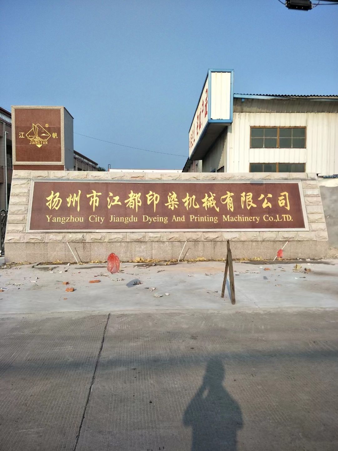 盱眙县大理石刻字