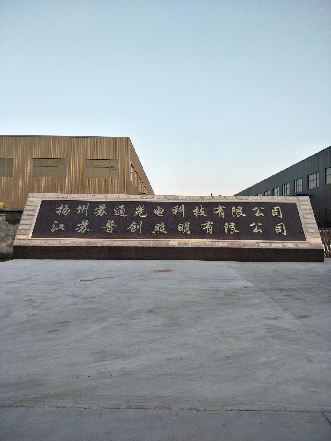 盱眙县大理石刻字