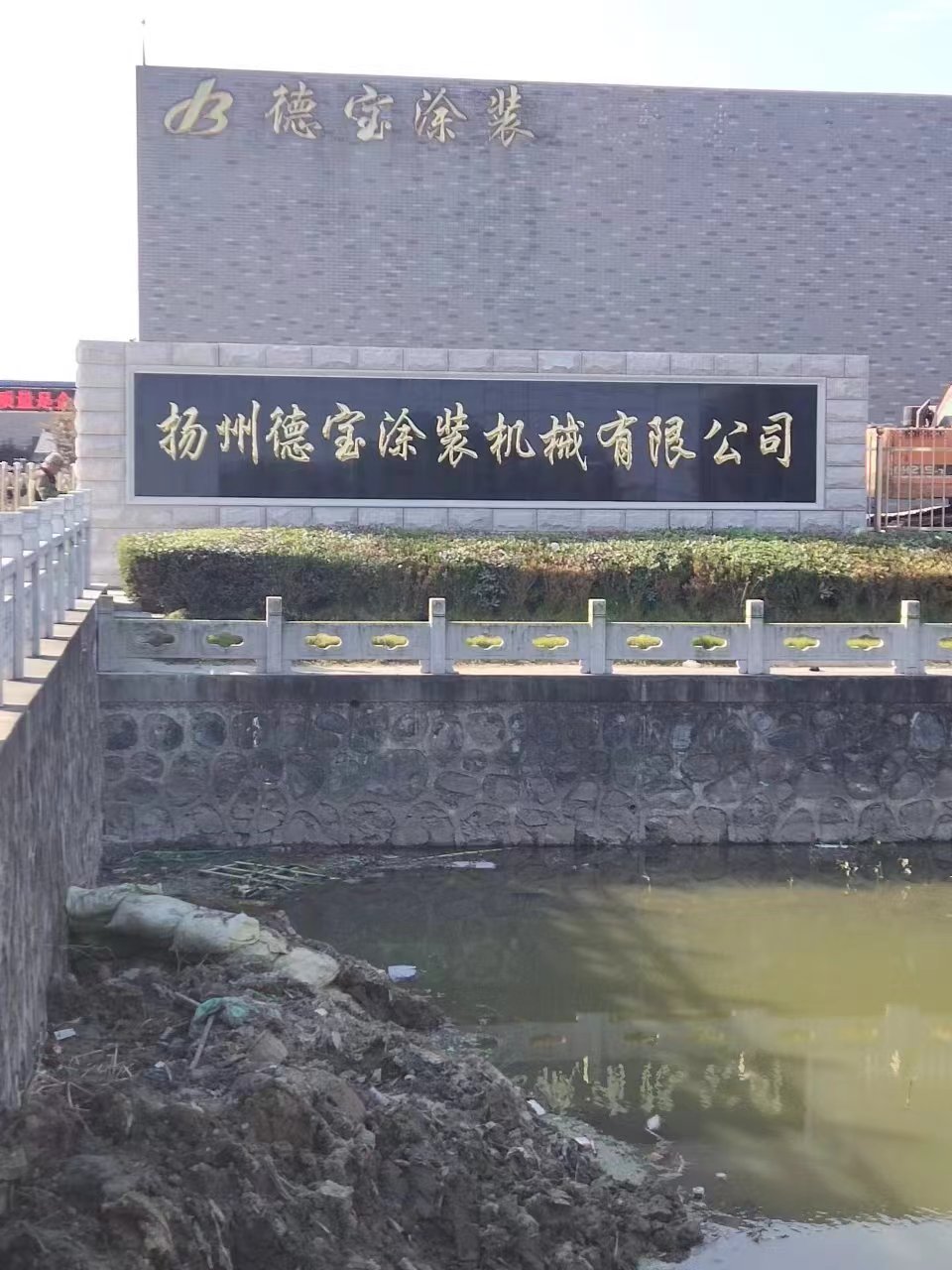 盱眙县大理石刻字