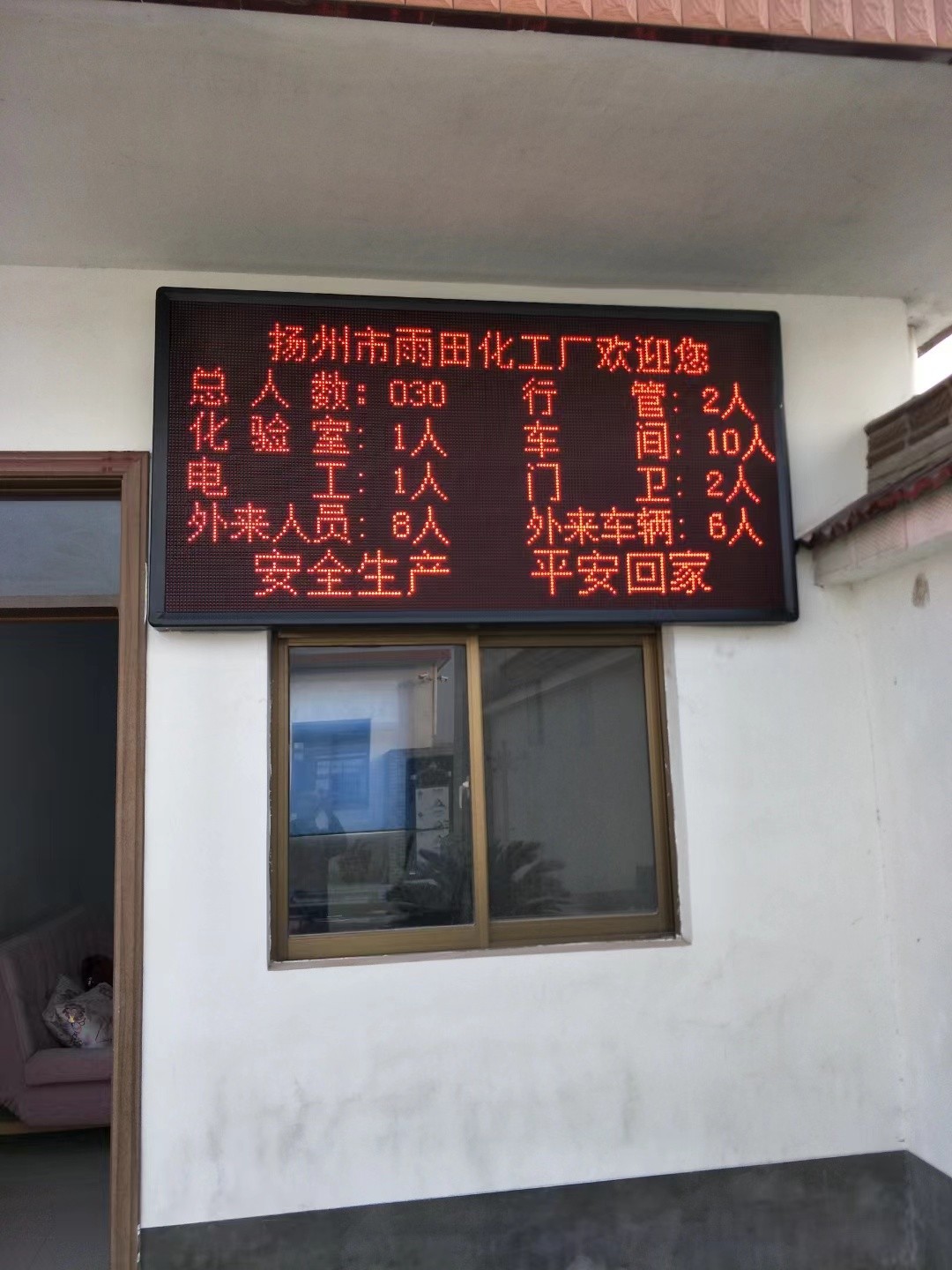 盱眙县led显示屏