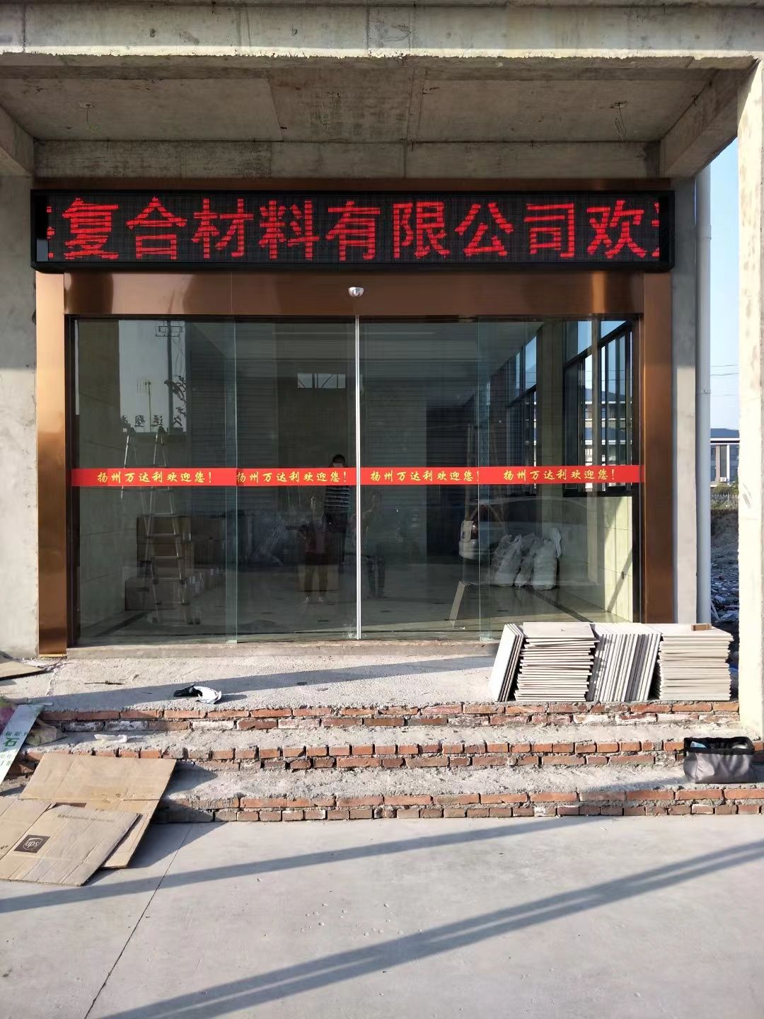 盱眙县led显示屏