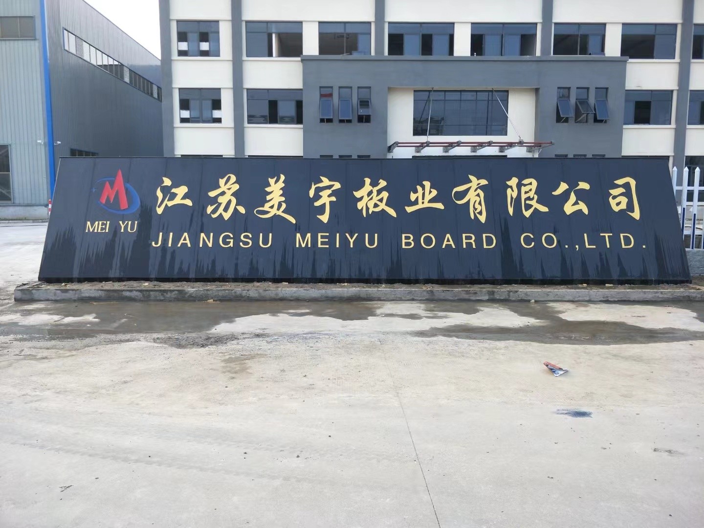盱眙县客户案例