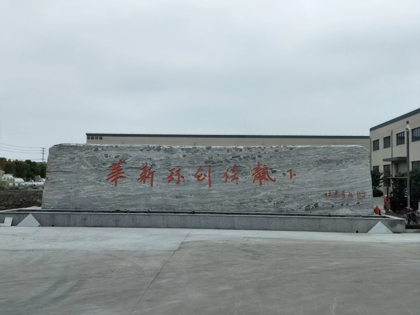 盱眙县客户案例