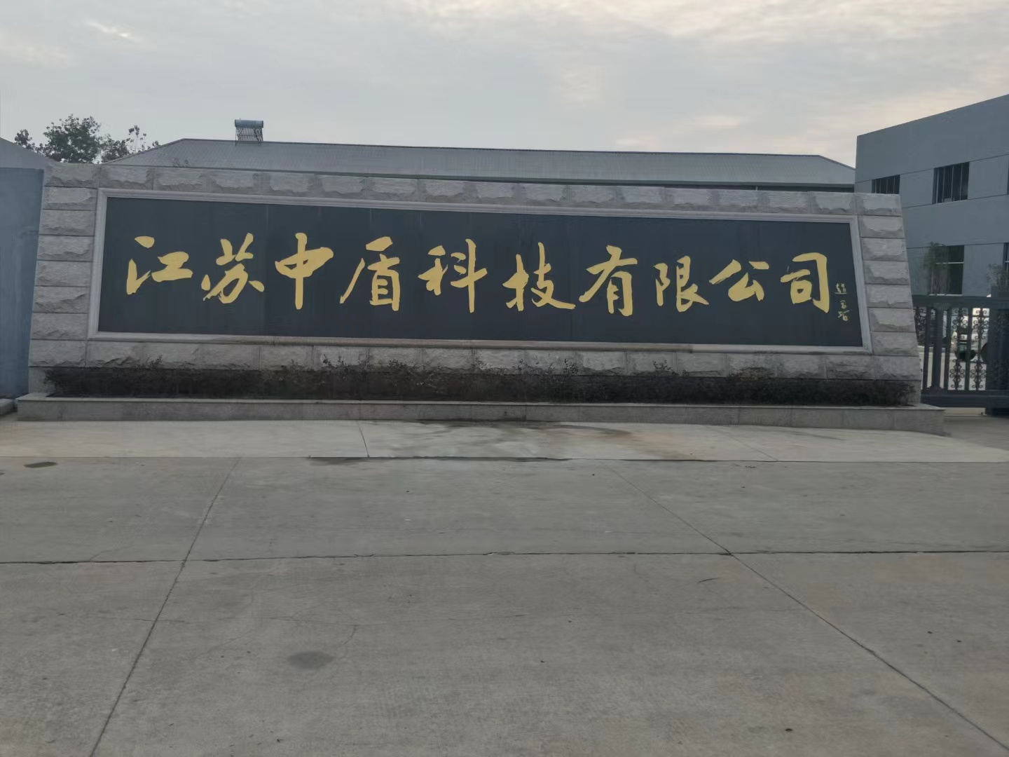 盱眙县客户案例